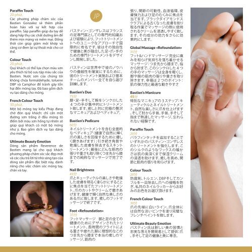 Brochure-Treatments-2016