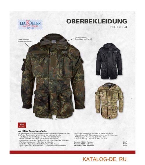 Каталог bundeswehr 2017.Заказывай на www.katalog-de.ru или по тел. +74955404248.