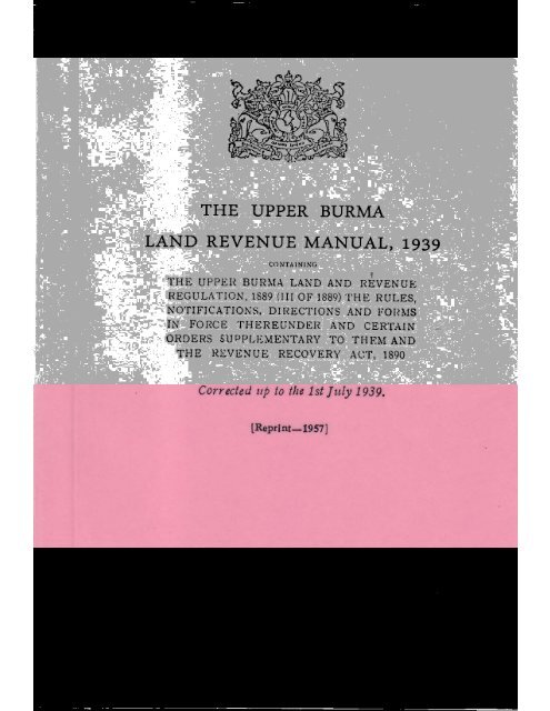 (3)-A ၁၈၈၉ အထက္ျမန္မာႏိုင္ငံ ေျမႏွင့္အခြန္စည္းမ်ဥ္း ဥပေဒ၊ နည္းဥပေဒ -1889 The Upper Burma Land And Revenue Maunal &amp; Regulation
