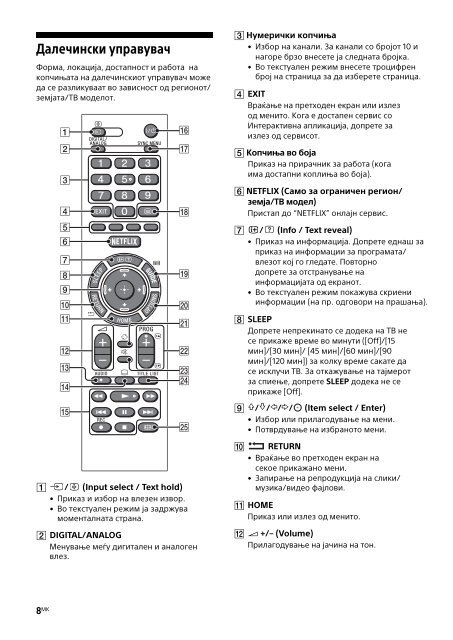 Sony KDL-43WD758 - KDL-43WD758 Mode d'emploi Mac&eacute;donien