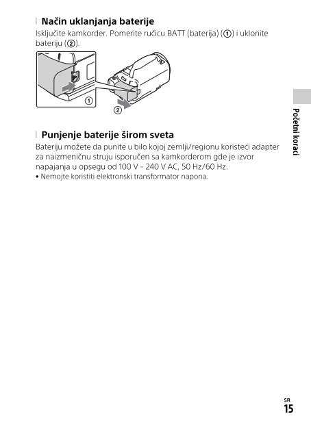 Sony FDR-AX53 - FDR-AX53 Consignes d&rsquo;utilisation Serbe