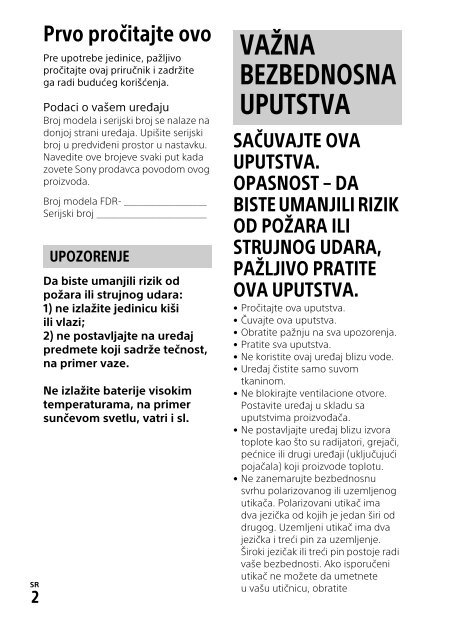 Sony FDR-AX53 - FDR-AX53 Consignes d&rsquo;utilisation Serbe