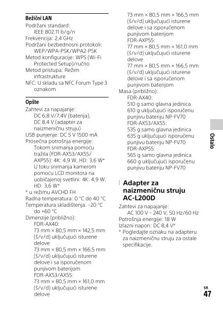 Sony FDR-AX53 - FDR-AX53 Consignes d&rsquo;utilisation Serbe