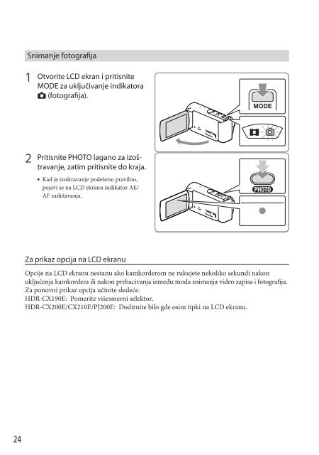 Sony HDR-CX210E - HDR-CX210E Mode d'emploi Serbe