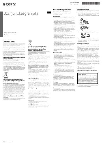 Sony NSZ-GS7 - NSZ-GS7 Guide de dÃ©pannage Letton