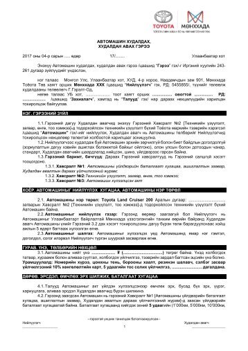 Дсту 4083 2002 Дсту 4083 2002