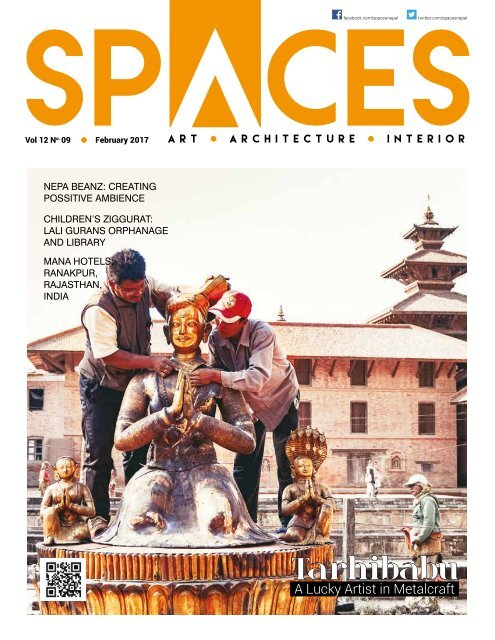 SPACES feb issue 2017