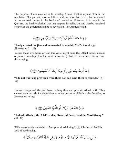 Quran - Tafseer Sura Ikhlas (112) by Bilal Philip