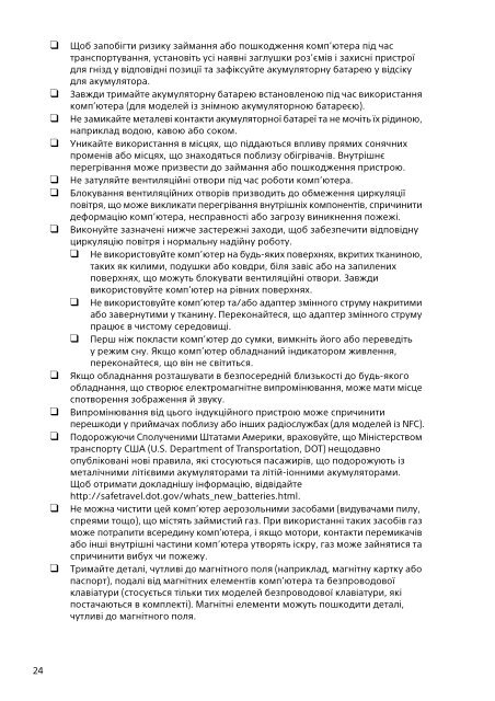 Sony SVF14N2A4E - SVF14N2A4E Documents de garantie Kazakh