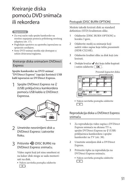 Sony HDR-CX200E - HDR-CX200E Mode d'emploi Serbe