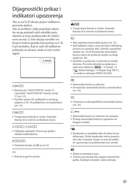 Sony HDR-CX200E - HDR-CX200E Mode d'emploi Serbe