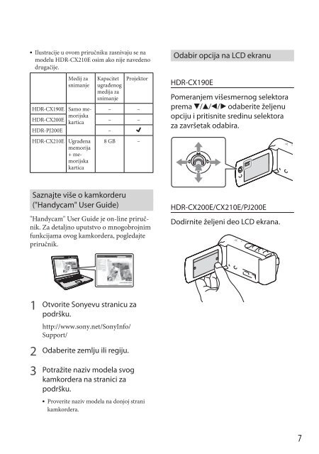 Sony HDR-CX200E - HDR-CX200E Mode d'emploi Serbe