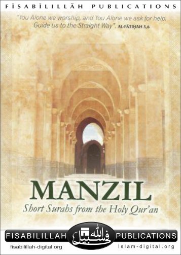 Manzil- Short Suras for the Quran