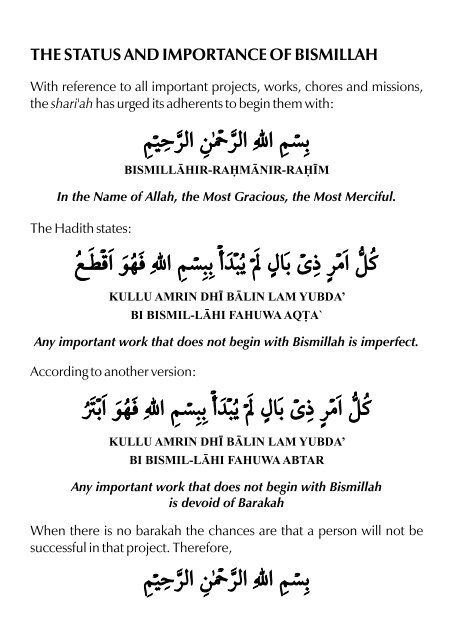 Bismillah and Its Blessings