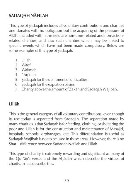 Zakah - The Obligation of Purity