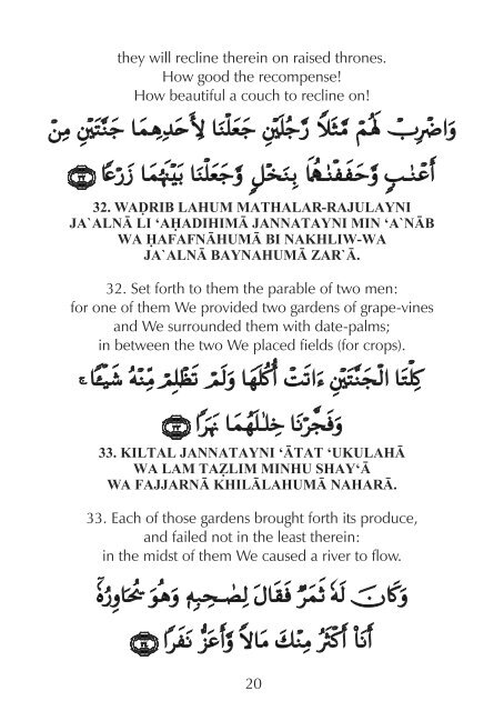 Qran - Surah al-Kahf - The Cave