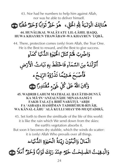 Qran - Surah al-Kahf - The Cave