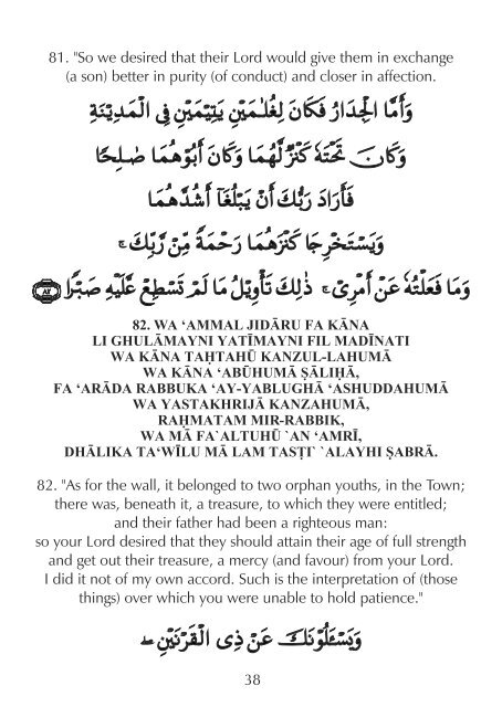 Qran - Surah al-Kahf - The Cave