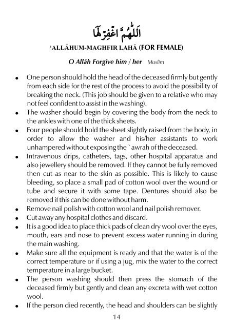 What to do when a Muslim dies