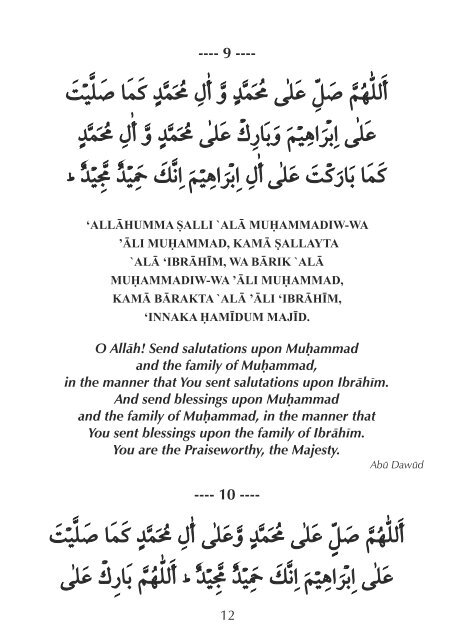 Salawat - Salutations Upon the Prophet