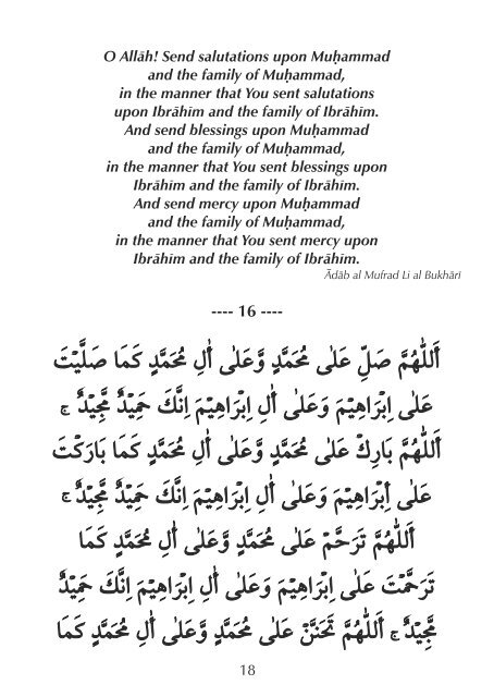 Salawat - Salutations Upon the Prophet