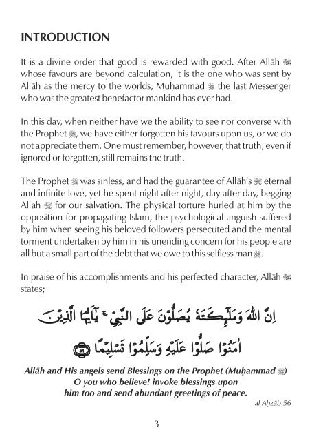 Salawat - Salutations Upon the Prophet