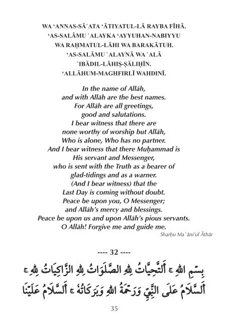 Salawat - Salutations Upon the Prophet