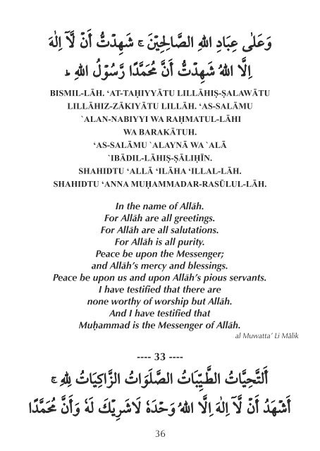 Salawat - Salutations Upon the Prophet