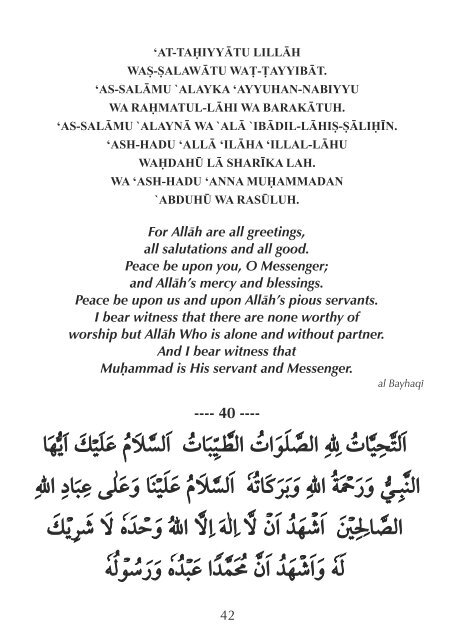 Salawat - Salutations Upon the Prophet