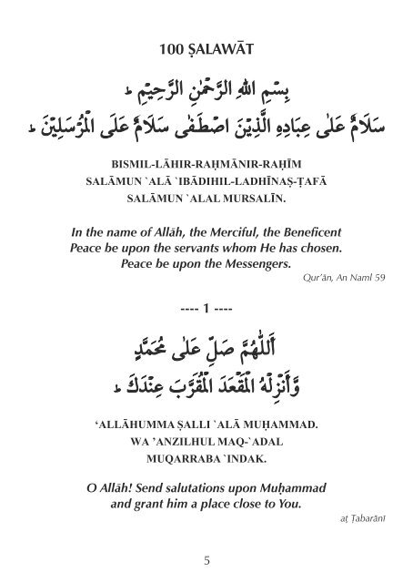 Salawat - Salutations Upon the Prophet