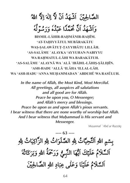 Salawat - Salutations Upon the Prophet