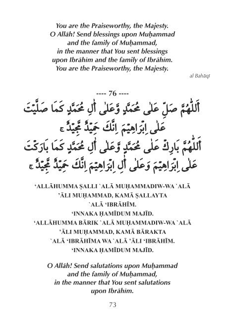 Salawat - Salutations Upon the Prophet