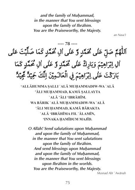 Salawat - Salutations Upon the Prophet