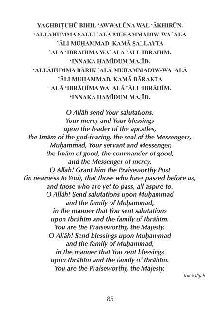 Salawat - Salutations Upon the Prophet