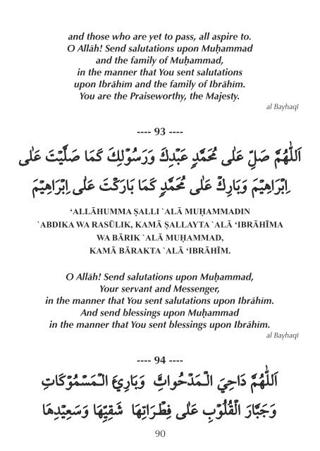 Salawat - Salutations Upon the Prophet