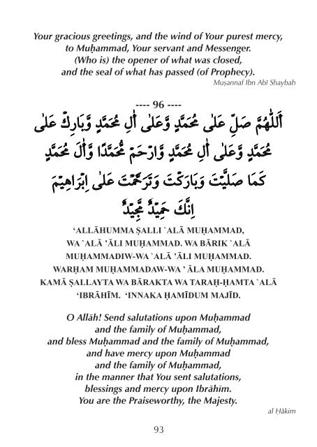 Salawat - Salutations Upon the Prophet