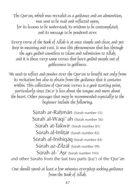 Supplications from the Quran