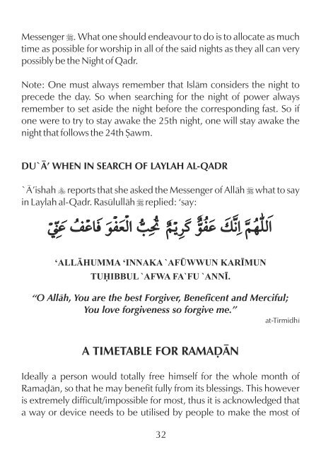 Ramadan Guide