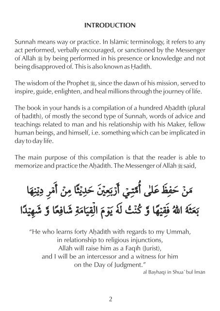 Preserving a Sunnah