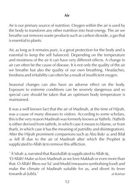 Medicine of the Prophet