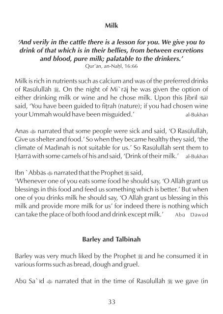 Medicine of the Prophet