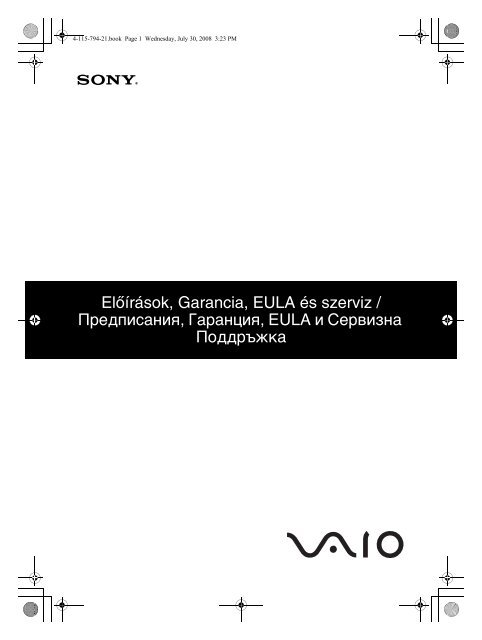 Sony VGN-TT1RVN - VGN-TT1RVN Documenti garanzia Ungherese