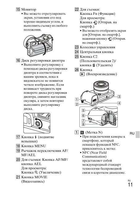 Sony ILCE-6300 - ILCE-6300 Mode d'emploi Anglais