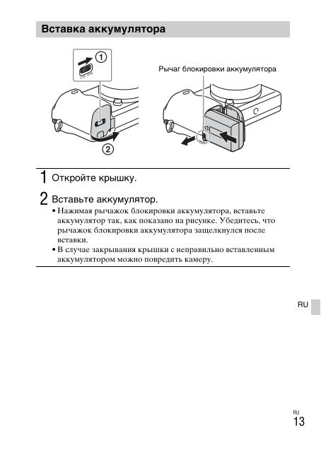 Sony ILCE-6300 - ILCE-6300 Mode d'emploi Anglais