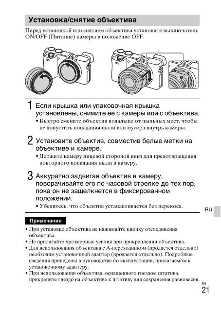 Sony ILCE-6300 - ILCE-6300 Mode d'emploi Anglais