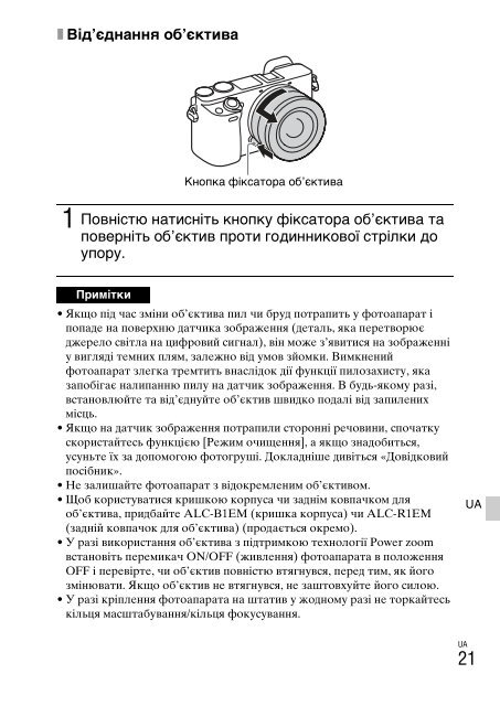 Sony ILCE-6300 - ILCE-6300 Mode d'emploi Anglais