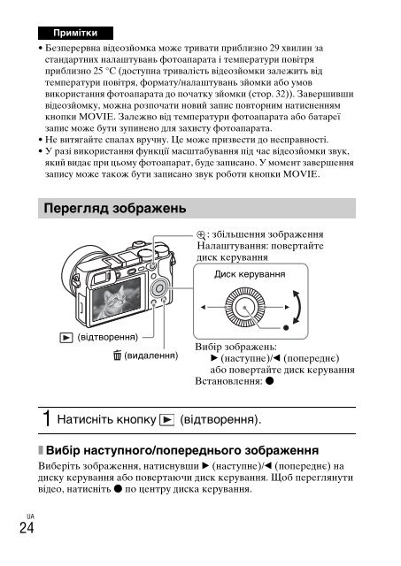 Sony ILCE-6300 - ILCE-6300 Mode d'emploi Anglais