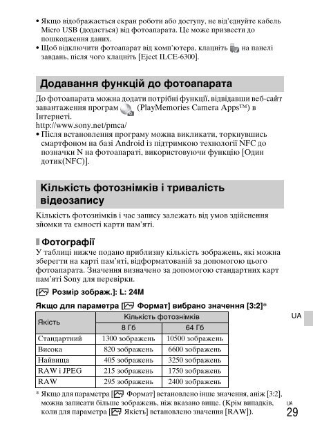 Sony ILCE-6300 - ILCE-6300 Mode d'emploi Anglais