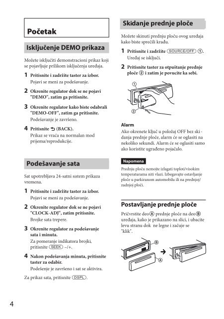 Sony CDX-GT560UI - CDX-GT560UI Mode d'emploi Serbe