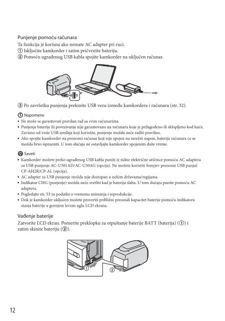 Sony DCR-SX65E - DCR-SX65E Mode d'emploi Serbe